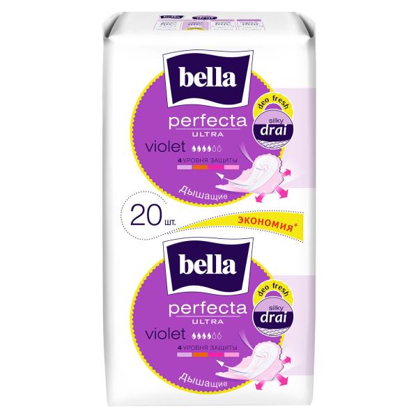 Прокладки гигиенические Bella Perfecta Violet Deo Fresh