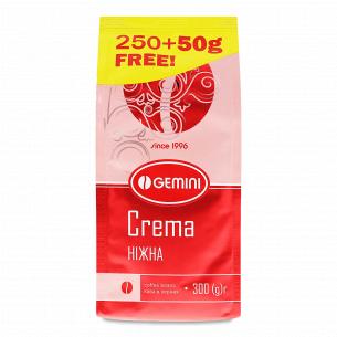 Кофе зерно Gemini Crema нежный жареный 250+50г в/у