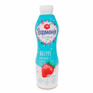 Йогурт Гармонія клубника 1,6% бут