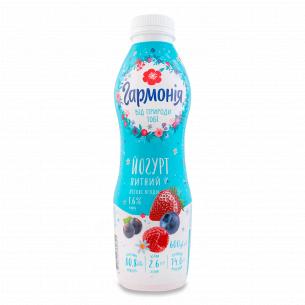 Йогурт Гармонія лесные ягоды 1.6% бут