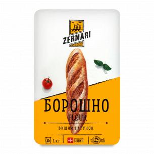 Борошно пшеничне Zernari в/г