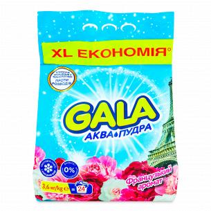 Порошок для прання Gala Аква-Пудра Французький аромат автомат