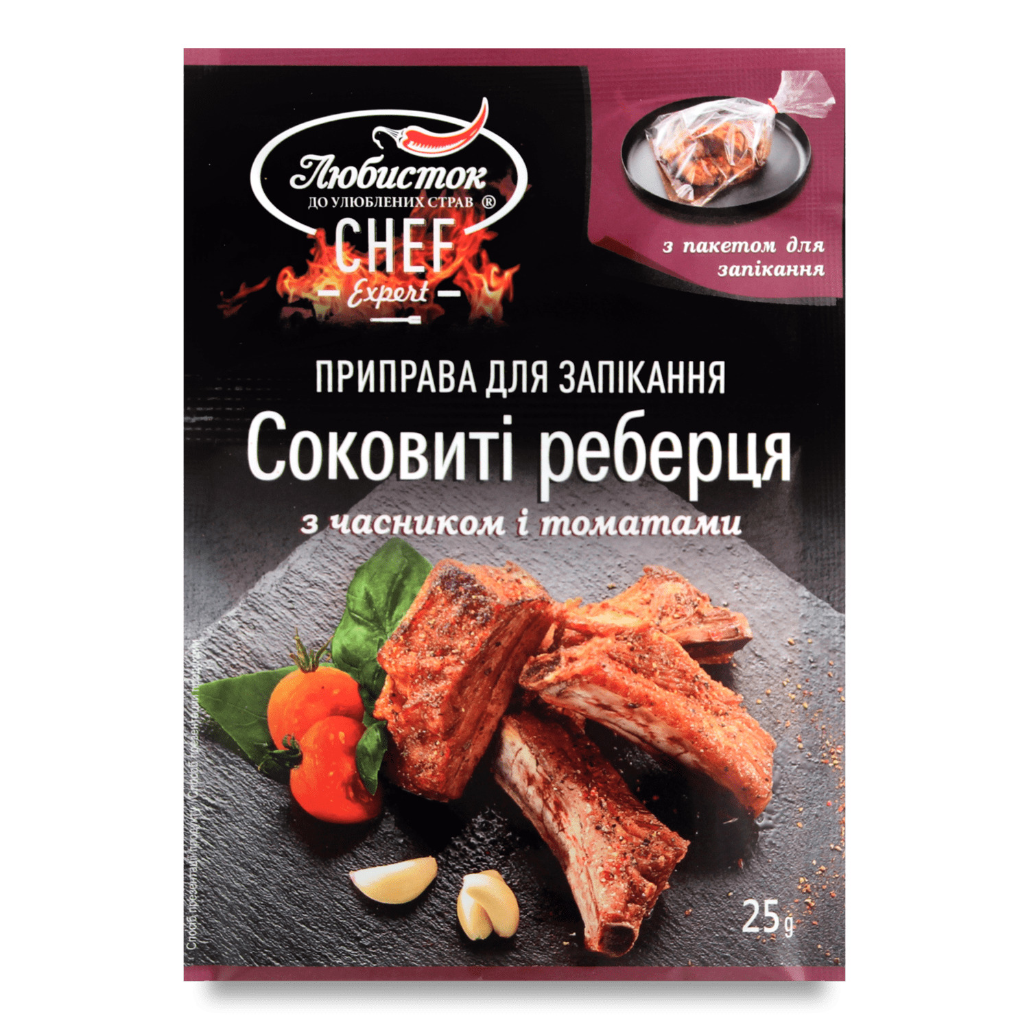 Приправа Любисток Сочные ребрышки с чесноком и томатом в Харькове с ...