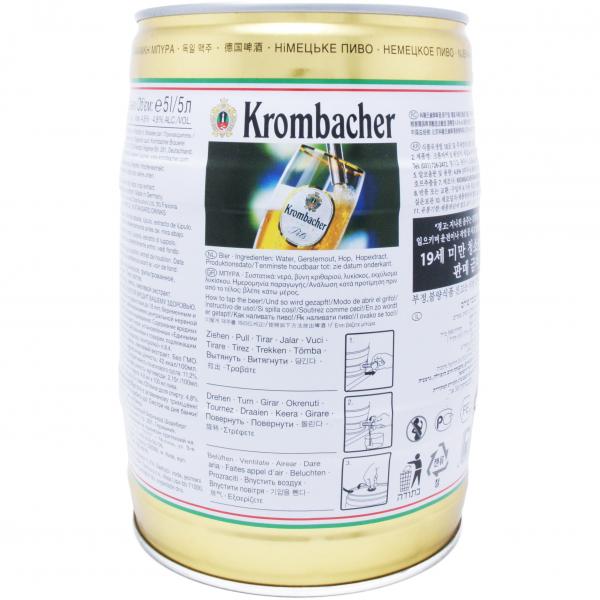 Пиво Krombacher 5л