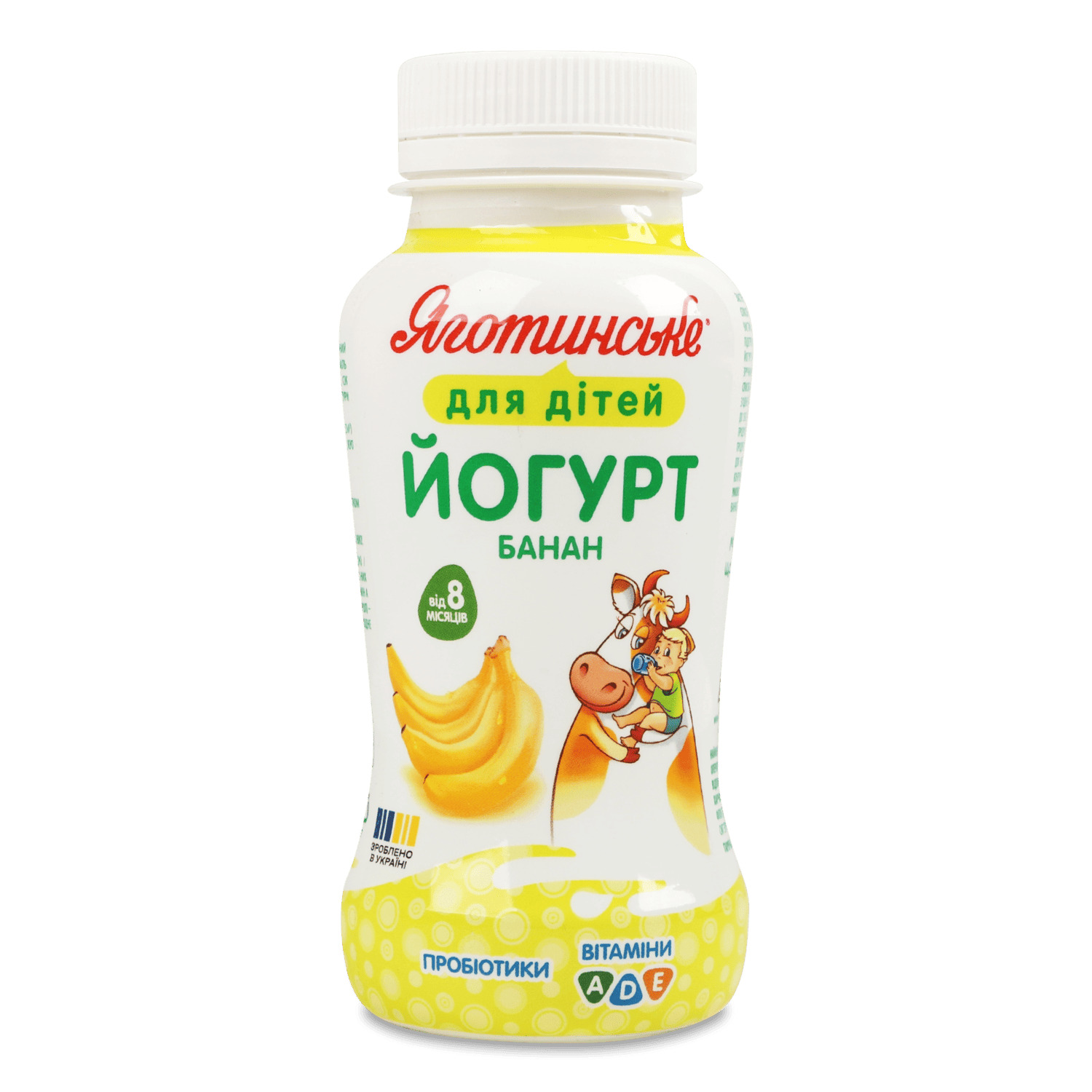 Йогурт Яготинське для дітей Банан з вітамінами 1,5% в Харкові з ...