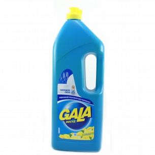 Жидкость для мытья посуды GALA Лимон