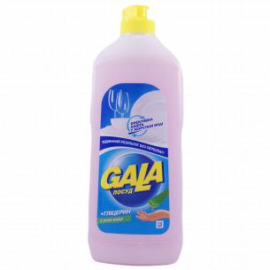 Жидкость для мытья посуды Gala с Алоэ и глицерином