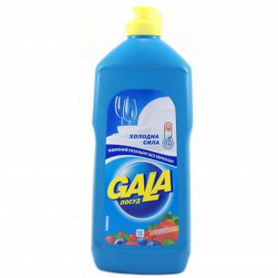 Жидкость для мытья посуды Gala Ягода