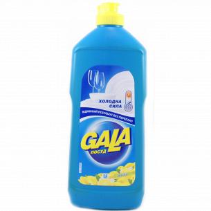 Жидкость для мытья посуды Gala Лимон 500мл