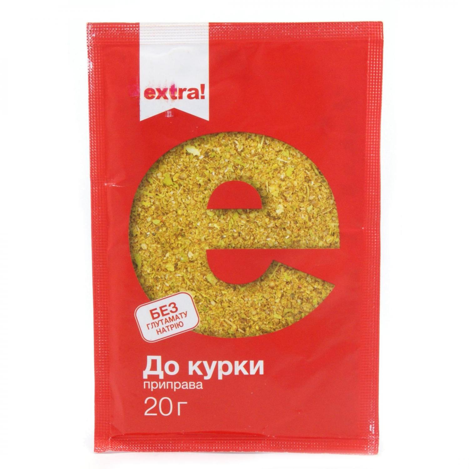Приправа Extra! к курице в Харькове с доставкой по доступным ценам