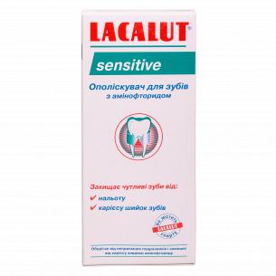 Ополаскиватель для рта Lacalut Sensitive
