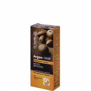 Масло для волос Dr.Sante Argan Hair