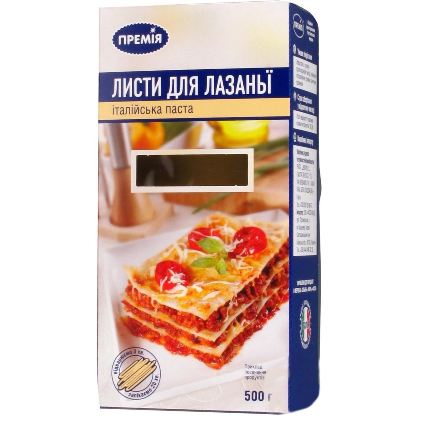 Рамка для лазанья для кошек