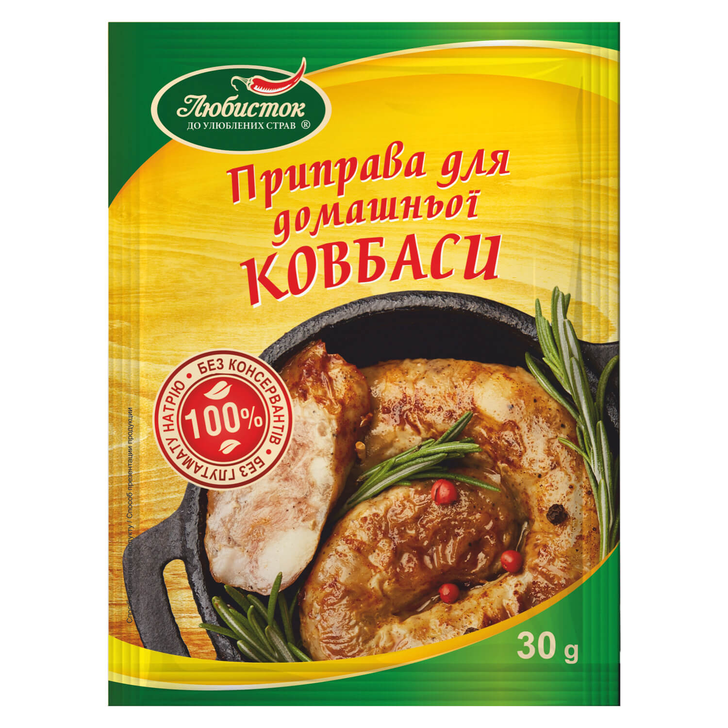 Приправа Любисток к домашней колбасе в Кременчуге и пригороде: купить ...