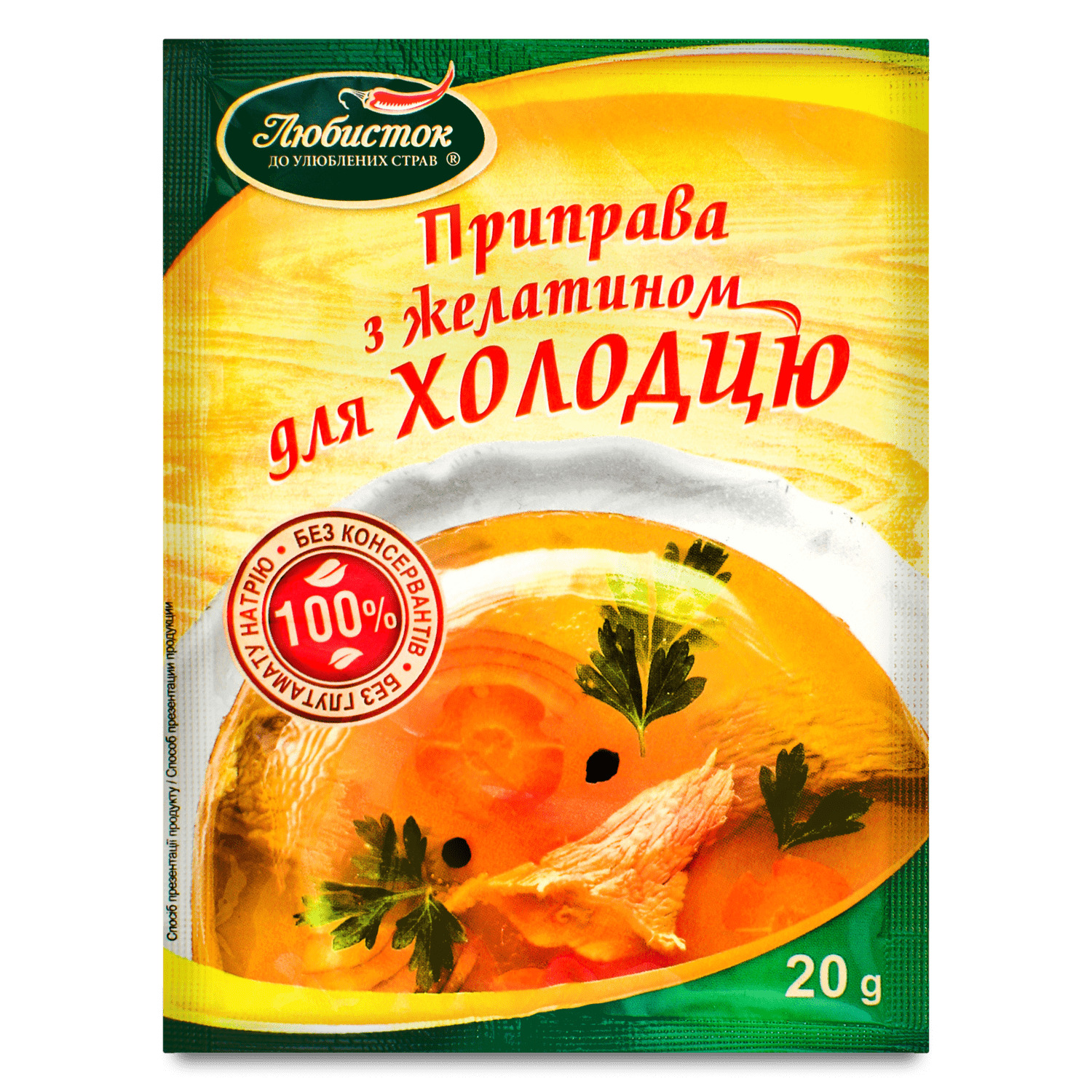 Приправа Любисток с желатином для холодца в Кременчуге с доставкой по ...