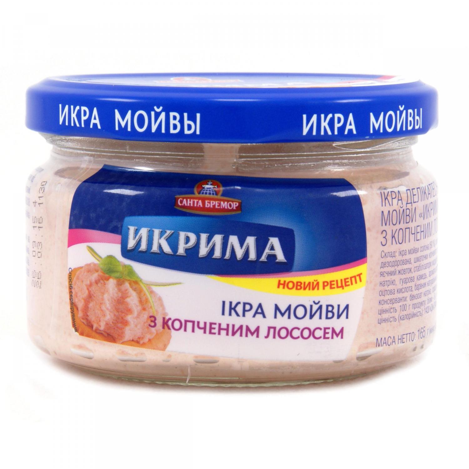 Вкусная икра из мойвы по-домашнему