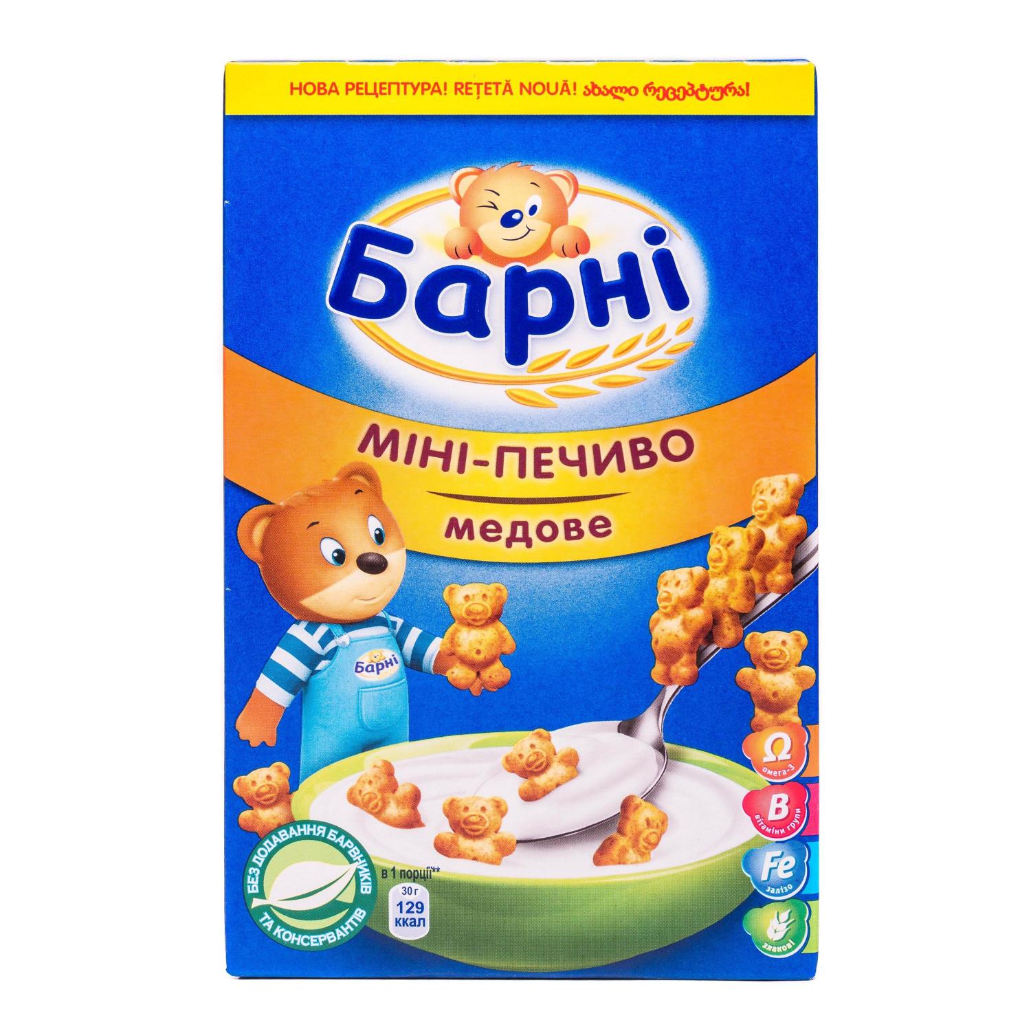 Мишки Барни : Выпечка сладкая