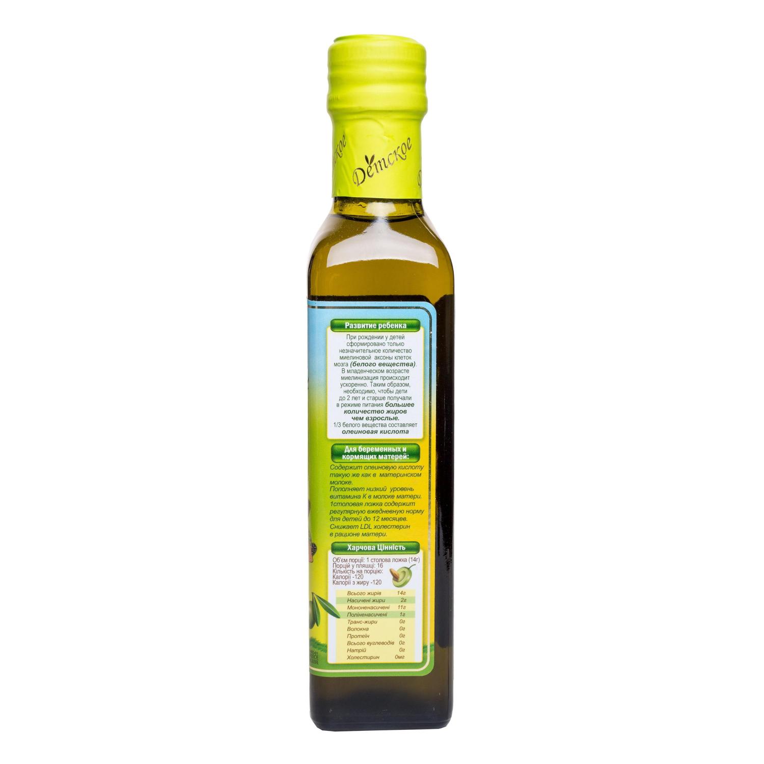 Можно ли оливковое масло детям?