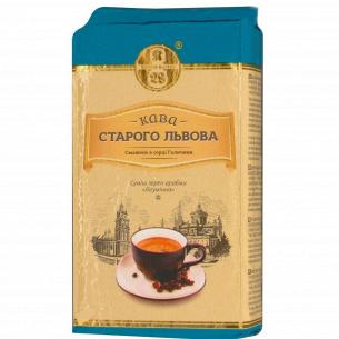 Кофе молотый Кава Старого Львова Лигуминный