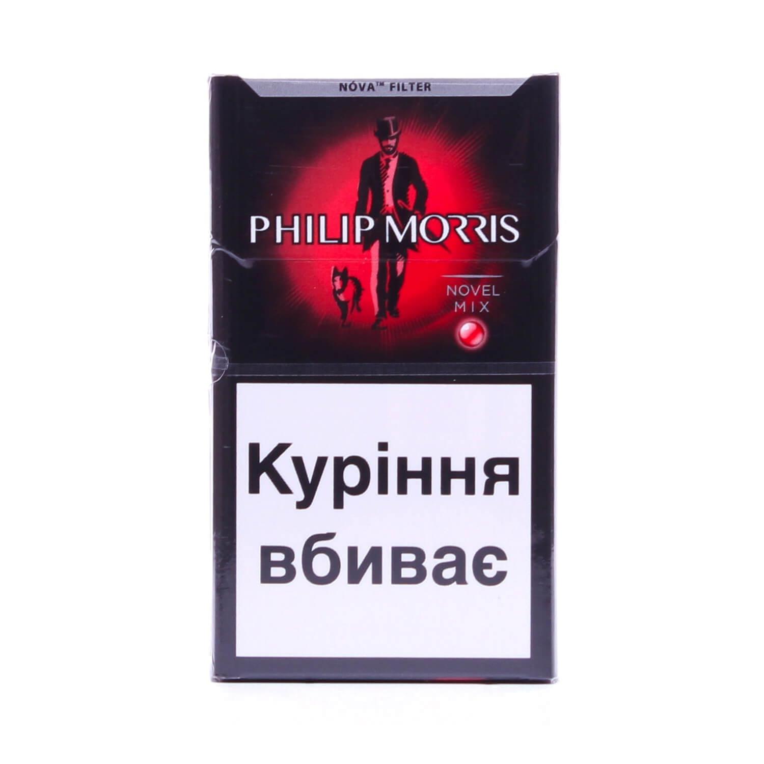 Филип моррис цена с кнопкой. Philip Morris Compact Premium. Philip Morris Compact Premium Mix. Сигареты Филип Моррис с кнопкой. Сигареты филим Морисс компакт премиум ярк.