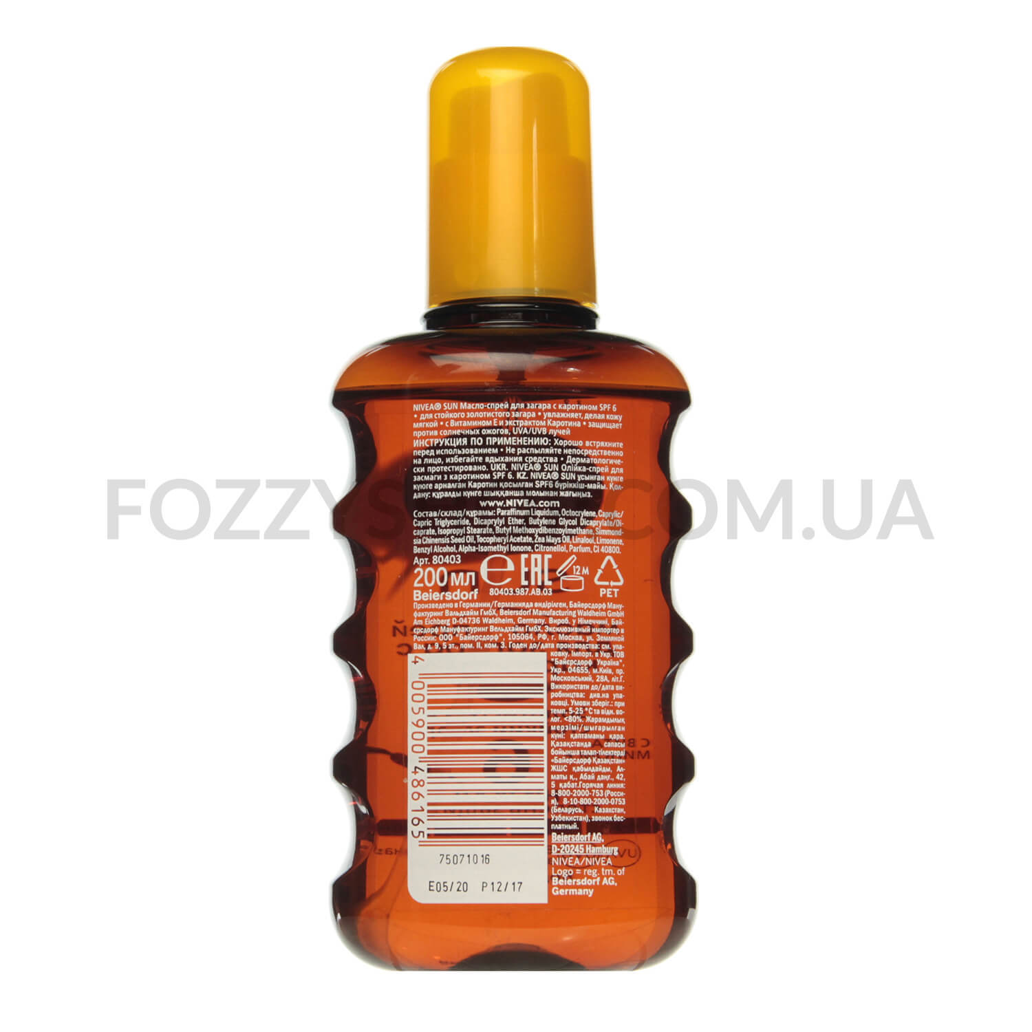Масло-спрей для загара Nivea увлажняющее SPF6 в Одессе и пригороде ...