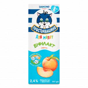 Біфідойогурт Простоквашино для малят персик 2,4%