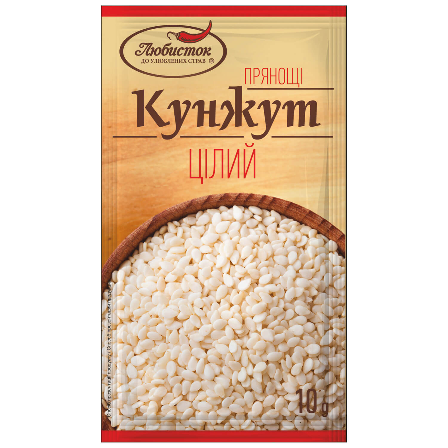 Кунжут Любисток целый в Одессе и пригороде: купить по хорошей цене с ...