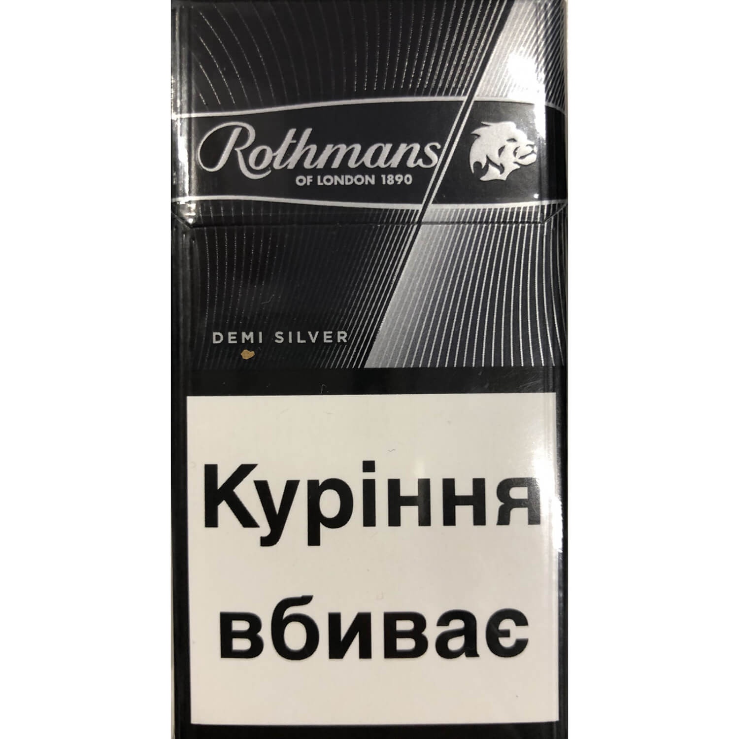 Rothmans demi silver как выглядит