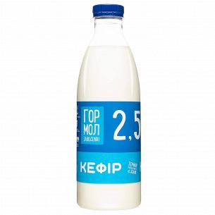 Кефир ГМЗ №1 2,5% бутылка