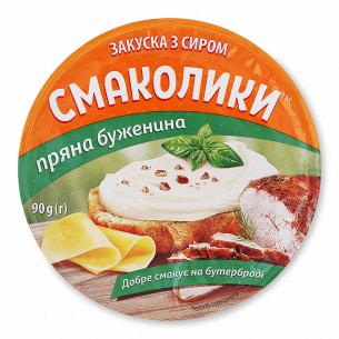 Закуска Тульчинка Смаколики Пряная буженина и сыр 55%