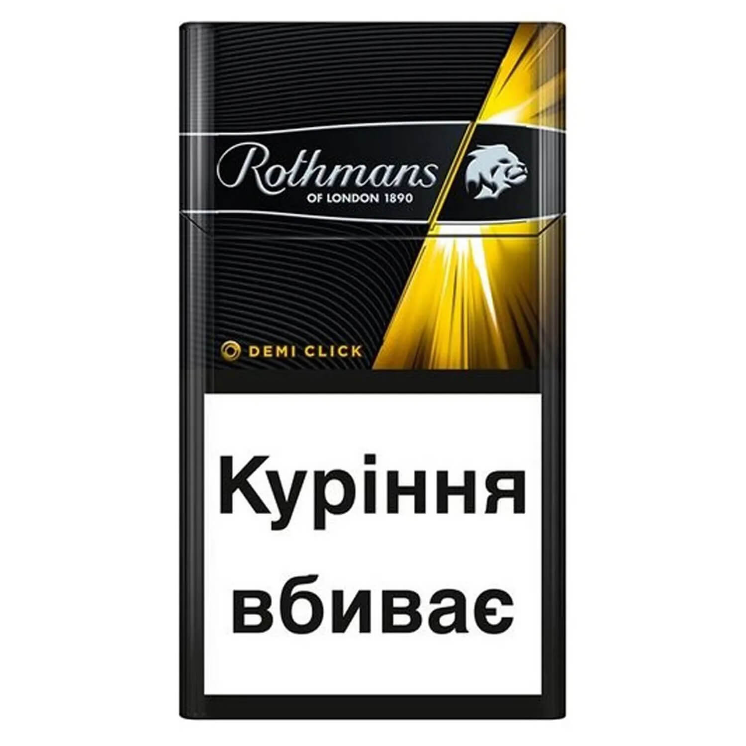 Rothmans Demi Амбер сигареты