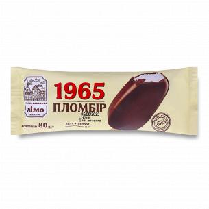 Мороженое Лімо Пломбир 1965...