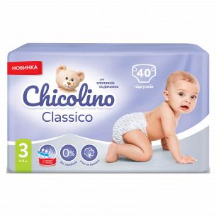 Подгузники Chicolino 3 (4-9кг) 40шт