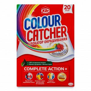 Салфетки для стирки K2r Colour Catcher цветопоглощение