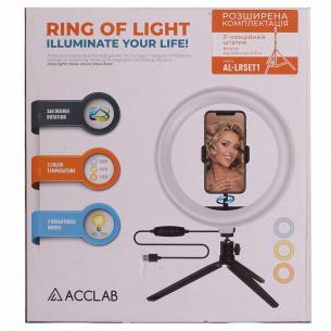 Комплект блоггера Acclab Ring of Light 3в1 AL-LRSET1