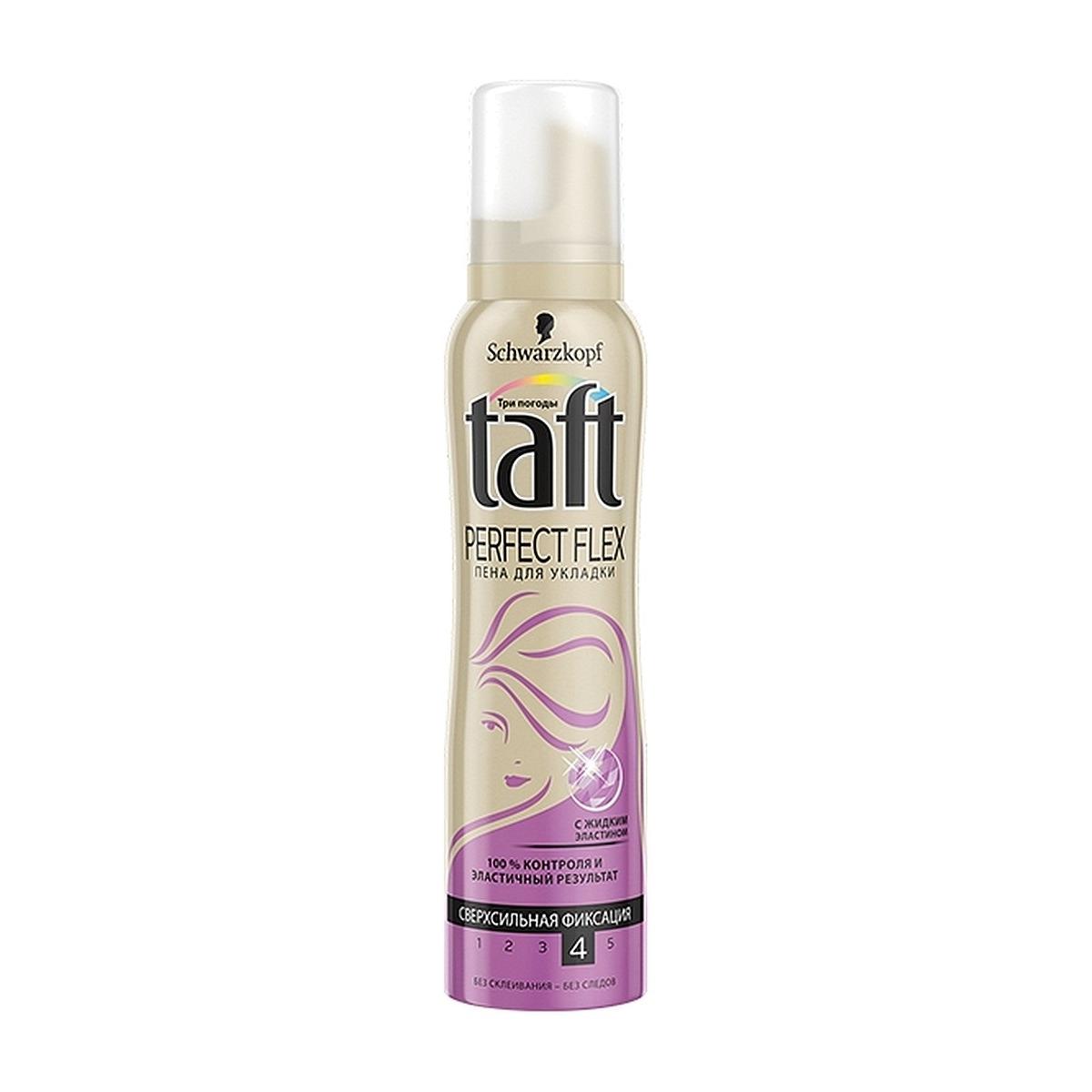 Пена для укладки волос Taft Perfect Flex в Одессе и пригороде: купить ...