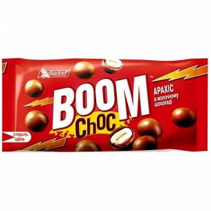 Драже Boom Choc арахіс в...