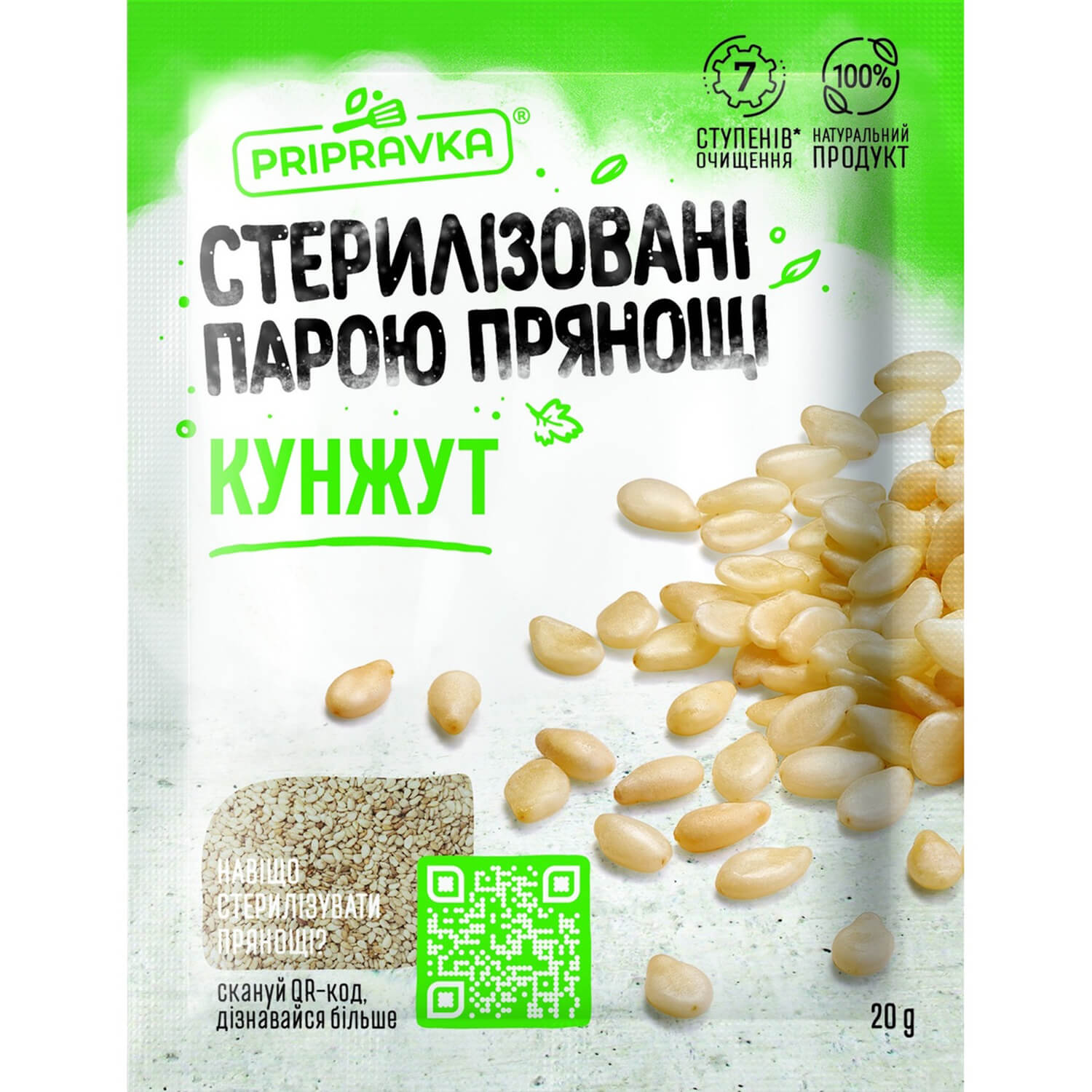 Приправа Приправка Кунжут в Ровно и пригороде: купить по хорошей цене с ...