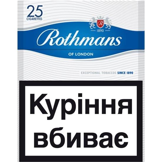 Сигареты Rothmans